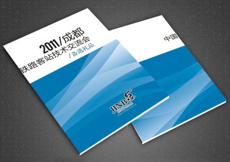 畫冊印刷設(shè)計(jì)后需要做哪些印刷準(zhǔn)備？